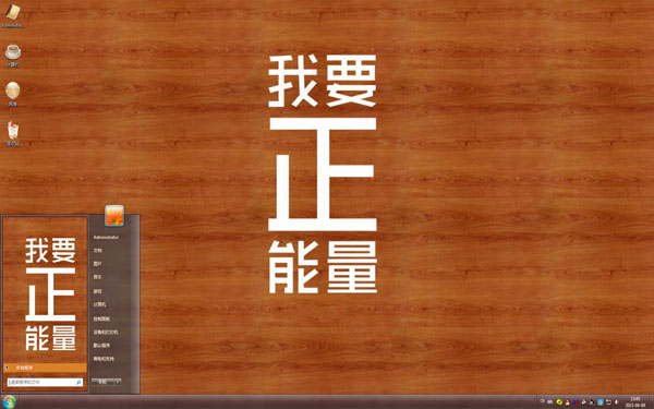  ÿ춼ҪWin7