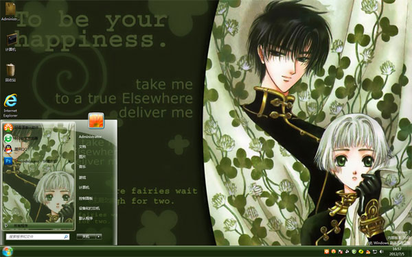Ҷݶwin7ϵͳ