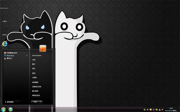 ɰڰèwin10