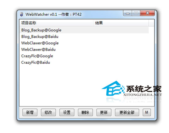 WebWatcher V0.1 ɫ