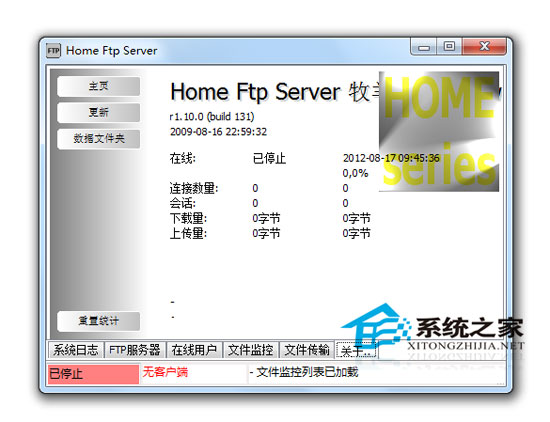 Home Ftp Server 1.10.0.131 ɫ