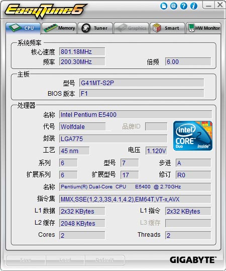 EasyTune6(γƵ) vB13.1211.1