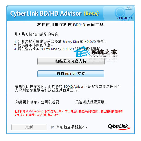 ѶƼ ⹤ V1.2807 ɫ