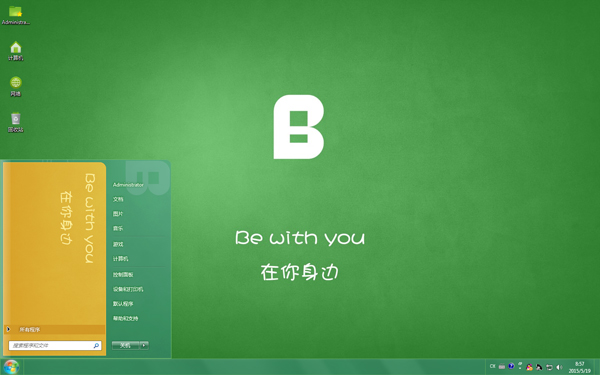 ԼWin8