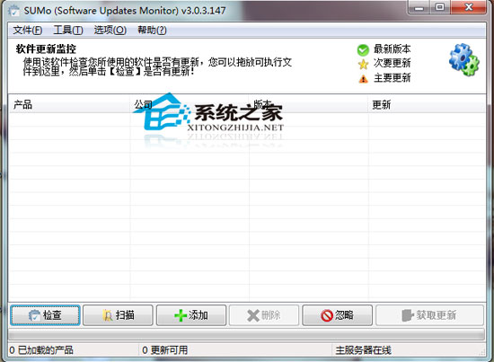 SUMo V3.0.4.148 ɫѰ