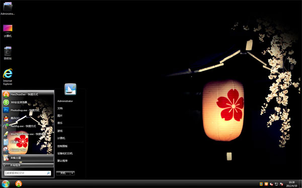 ҹйµWin8ϵͳ