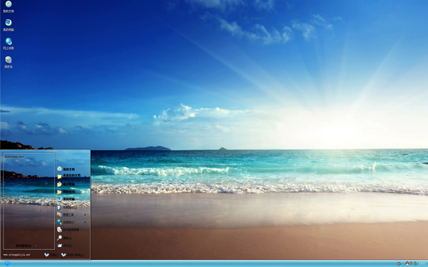  ů˷羰Win8