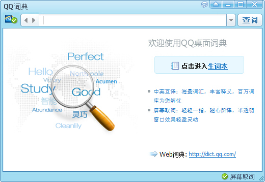 QQʵ V1.1.147.400