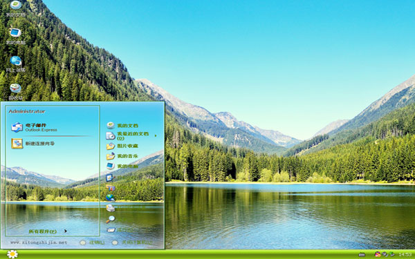 ɽˮ֮Win8 