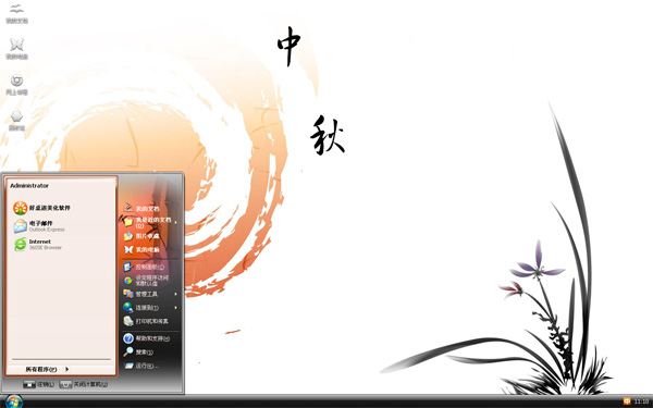 ˮʻWin8