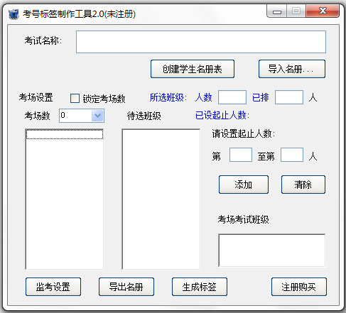 űǩ V2.0 