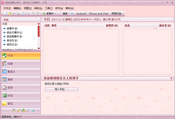Ů˺ð V5.20 Build 514