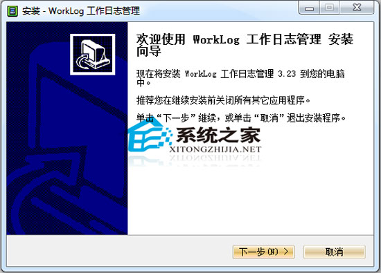 װͨѶ¼ V2005 Build 11.20 ر