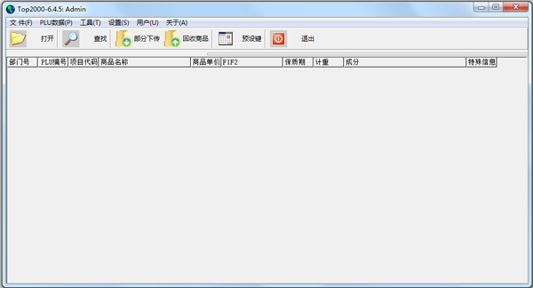 ¸top2000 V6.4.5
