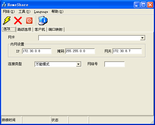homeshare(1)