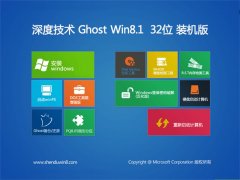 ��ȼ��� Ghost Win8.1 32λ װ��רҵ�� 2014��9�°�