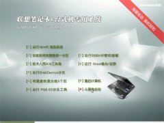 ϵͳ GHOST XP SP3  DVD v2014.10