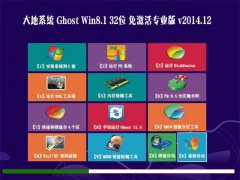 ���ϵͳ Ghost Win8.1 32λ �⼤��רҵ�� v2014.12