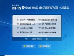 ��ȼ��� Ghost Win8.1 (32λ) ����װ����ʽ�� v2015.01