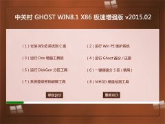 ϵͳ֮ GHOST WIN8.1 X86 ǿ v2015.02