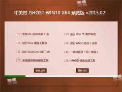 ϵͳ֮  GHOST WIN10 X64 Ԥ V2015.02