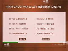 ϵͳ֮ GHOST WIN10 X64 Ż(64λ) V2015.05