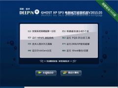 ȼ GHOST XP SP3 Գװ20155