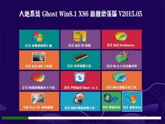 ���ϵͳ GHOST WIN8.1 x86(32λ)�콢��ǿ�� 2015.05