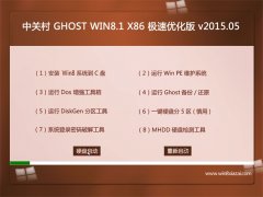 ϵͳ֮ GHOST WIN8.1 x86(32λ)Ż 2015.05