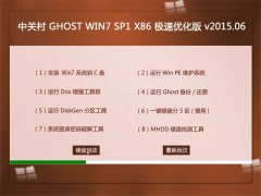 ϵͳ֮ GHOST WIN7 SP1 X86 Ż 2015.06