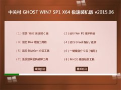 ϵͳ֮ Ghost WIN7x64 SP1 콢 2015.06