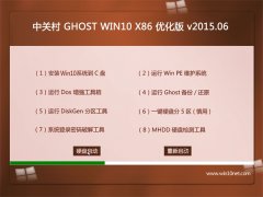 ϵͳ֮ GHOST WIN10 X32 ȫװ 2015.06