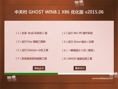 ϵͳ֮ GHOST WIN8.1 x86 콢Ż 2015.06