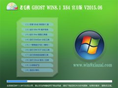 ë GHOST WIN8.1 X64 ٷװ 2015.06