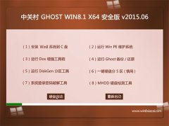 ϵͳ֮ GHOST WIN8.1 X64 ȫװ 2015.06