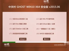 ϵͳ֮ GHOST WIN10 X64 ȫװ 2015.05