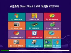 ��� GHOST WIN8.1 32λ װ��רҵ�� 2015.09