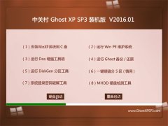 ϵͳ֮ GHOST XP SP3 װ V2016.01