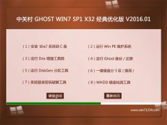 ϵͳ֮ϵͳ GHOST WIN7 SP1 X32  V2016.01