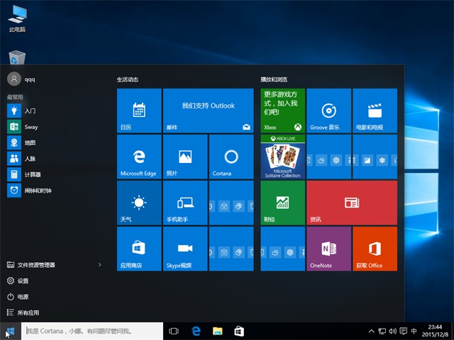 ϵͳGhost Win10 64λ װ 2016.01