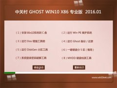 ϵͳ֮Ghost Win10 32λ 2016װ