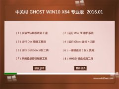 ϵͳ֮Ghost Win10 64λ װ 2016.01