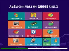 ���ϵͳ Ghost Win8.1 X32 װ���Ż��� V2016.01