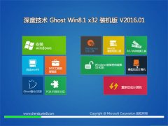 ��ȼ���Ghost Win8.1 X32����Ԫ�������2016.01