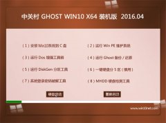 ϵͳ֮Ghost Win10 X64 װŻ V2016.04