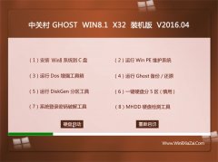 ϵͳ֮ϵͳ Ghost Win8.1 32λ ҵװ 2016.04