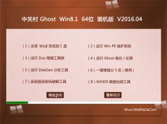 ϵͳ֮ϵͳ Ghost Win8.1 X64 Գװ 2016.04