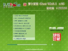 ���ܲ���԰ Ghost Win8.1 32λ �⼤��װ���� 2016.04