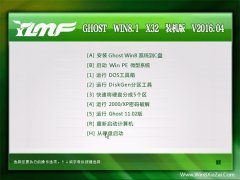 ����ľ�� Ghost Win8.1 32λ ����װ���� 2016.04