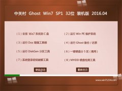 ϵͳ֮ϵͳ GHOST WIN7  32λ װʽ V2016.04